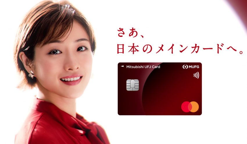 銀行CMキャラクターである石原さとみさんを起用し、グループ一体で推進