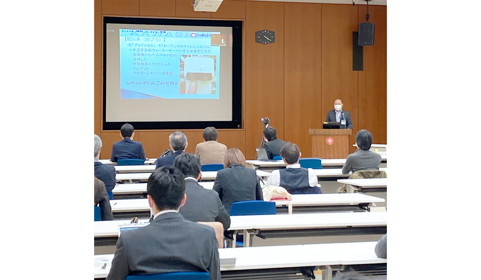 川崎信金セミナー 山本氏(右奥)が活動内容を発表した(12月22日、本部)