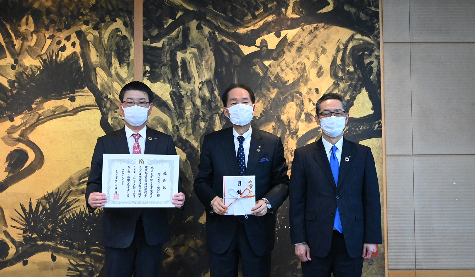 贈呈式に臨む（左から）荒・野村AM常務執行役員、浜田知事、綾田裕次郎百十四銀頭取（3月7日、香川県庁）