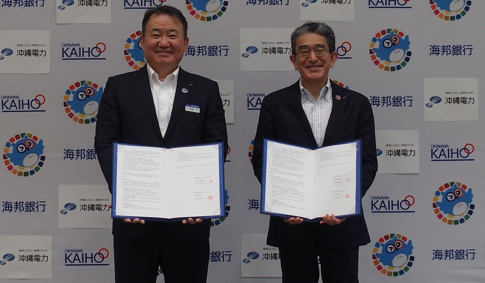 包括連携を結んだ(左)新城頭取と沖縄電力の本永浩之社長(3月11日、本店) 包括連携を結んだ(左)新城頭取と沖縄電力の本永浩之社長(3月11日、本店)