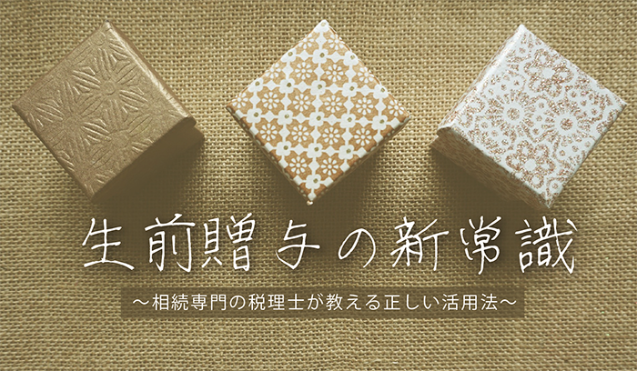 プラス レガシィアイキャッチ プラス