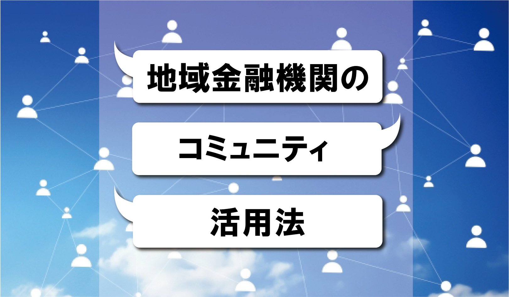 プラス テイラーワークスアイキャッチ プラス