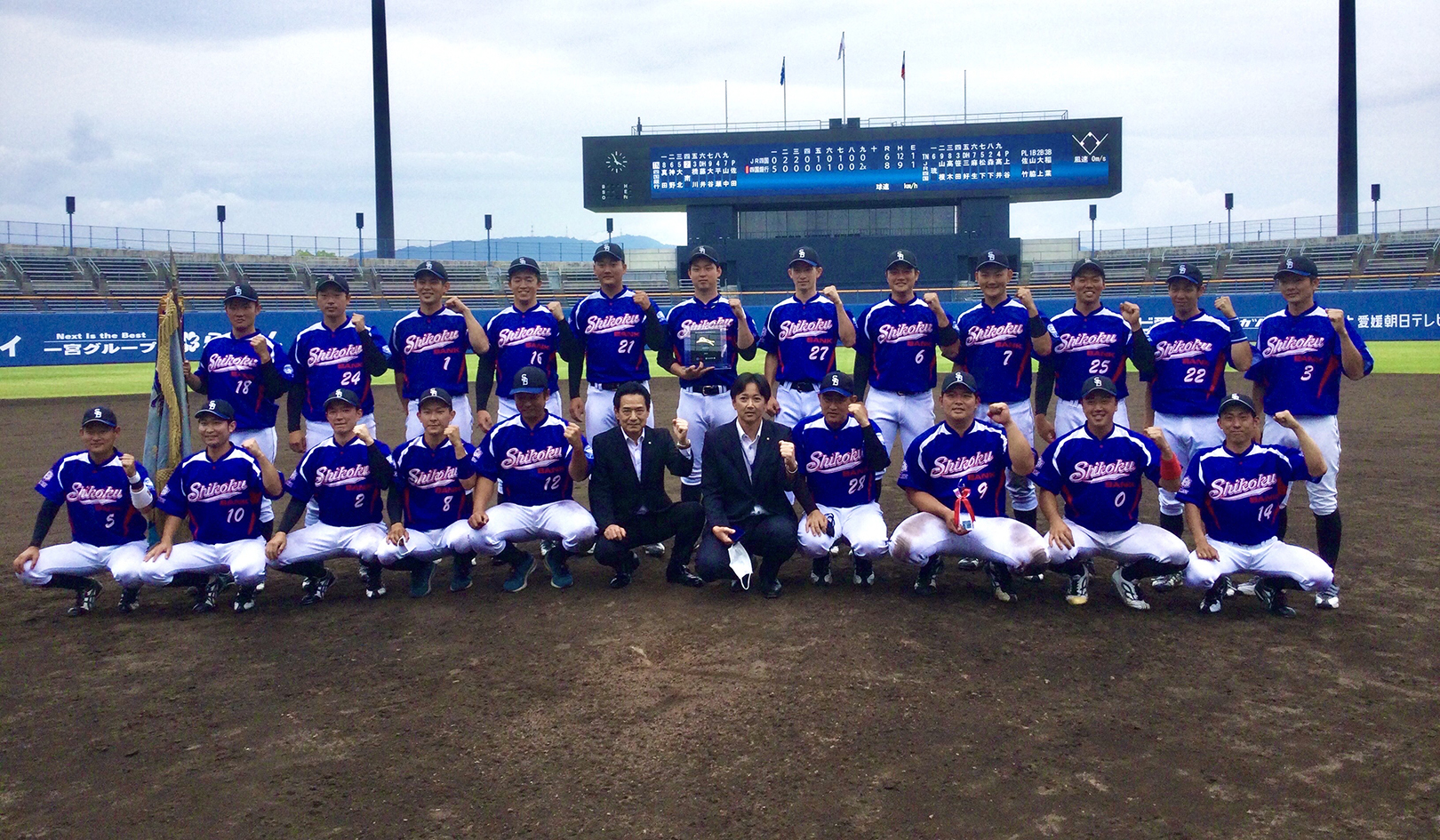 3年連続の本大会出場を決めた四国銀行野球部（6月13日、坊ちゃんスタジアム）