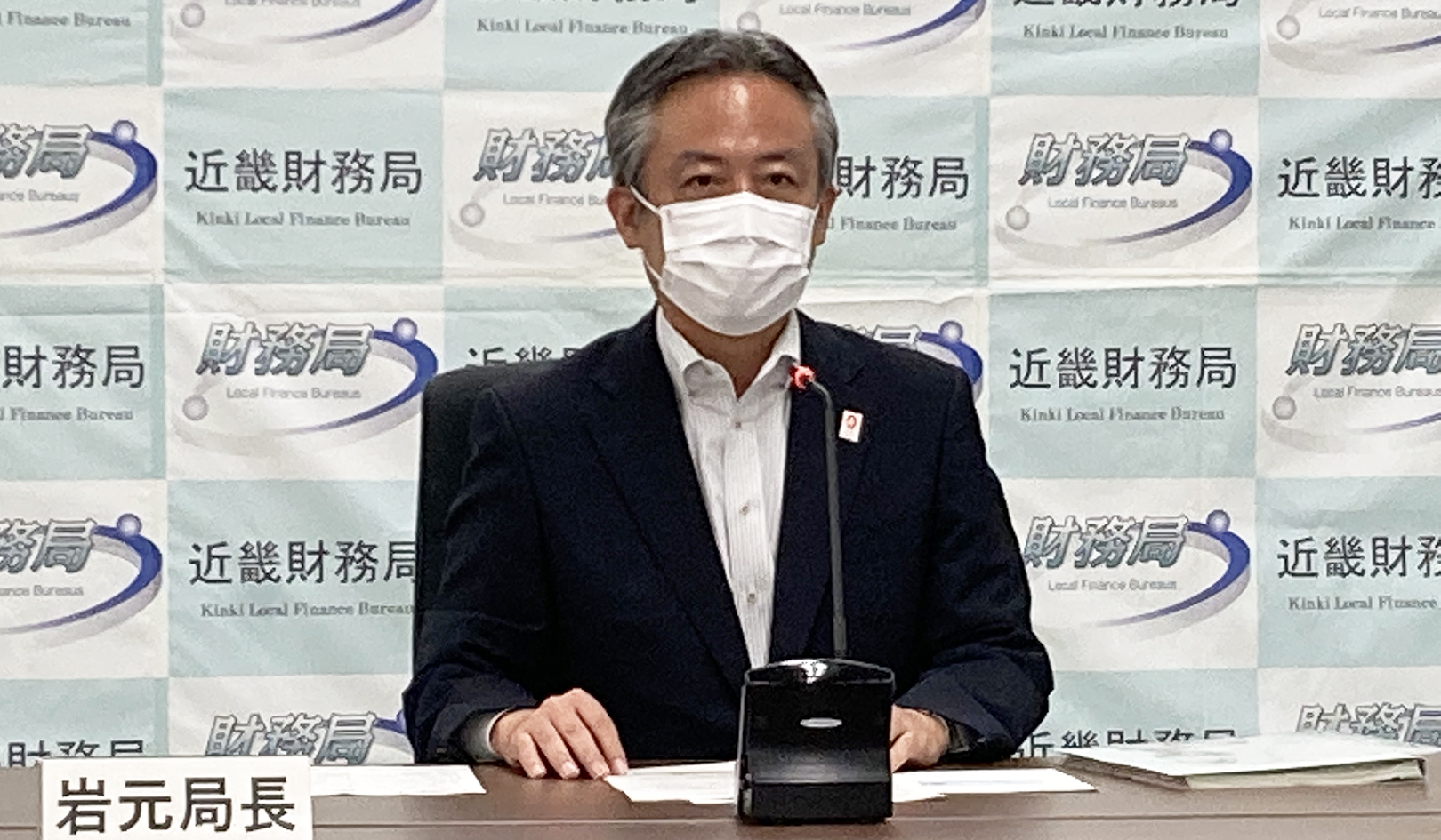 ON近畿財務局、経済報告