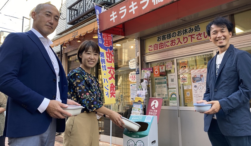 (左から)リユース容器活用で協力する浜野製作所の片倉悟執行役員、主催者のアサヒユウアスの大野さん、善積真吾カマン代表取締役(9月30日、キラキラ橘商店街で)