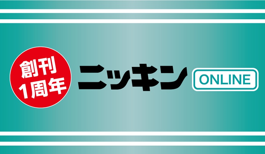 ONオンライン1周年カット (1)