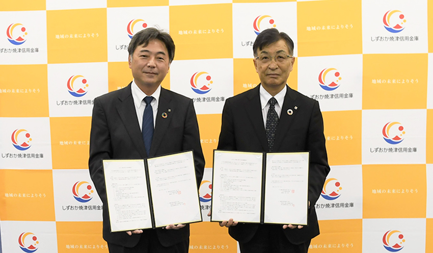 調印式に参加した東京海上日動火災保険の垣谷直人執行役員静岡支店長(左)と田形理事長(10月7日)