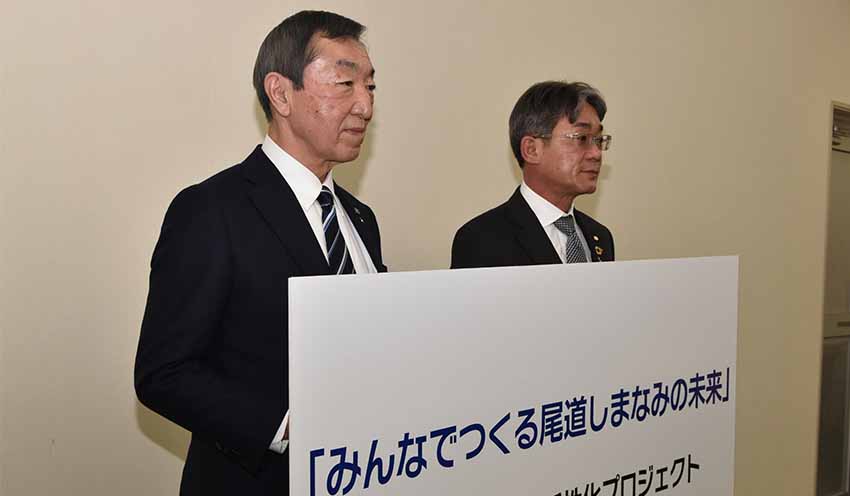 商工会の青木透会長とプロジェクトを発表したしまなみ信金安原理事長（左、3月30日、三原市）