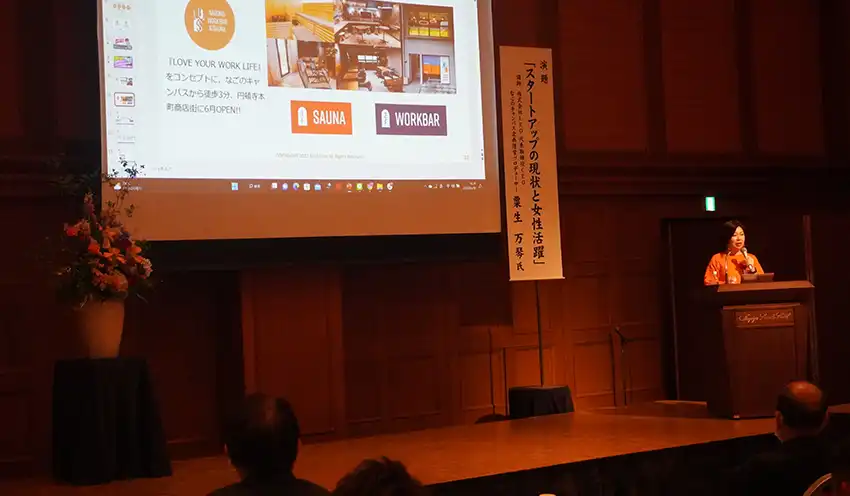 粟生氏の講演会に約160人の経営者らが参加した(5月10日、名古屋市内のホテル)