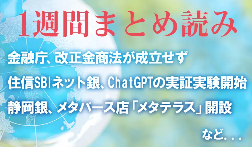 0まとめ読み-ひな形イラレ版