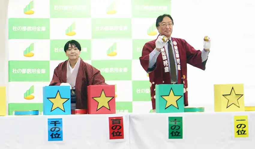 当選番号の抽選を行う六華亭遊花さん(左)と白津氏(10月12日、本店)