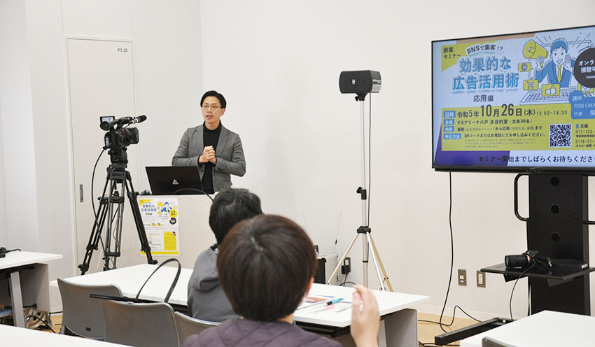 セミナーでは撮影や編集のテクニックを説明した(10月26日、YSアリーナ八戸)