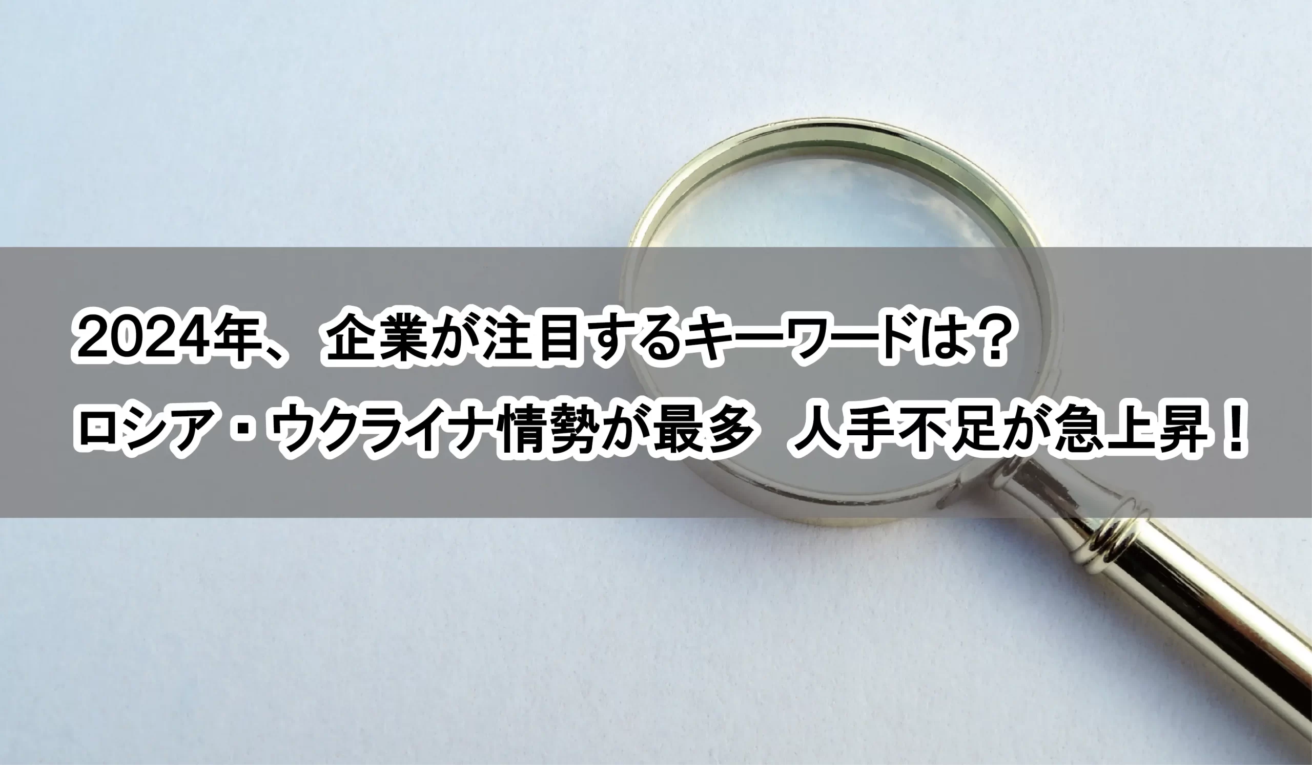 帝国データ15アイキャッチ