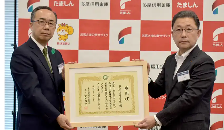 同財団の寺﨑久明理事長からの感謝状を受け取る金井理事長（右、6月27日、同信金本店）