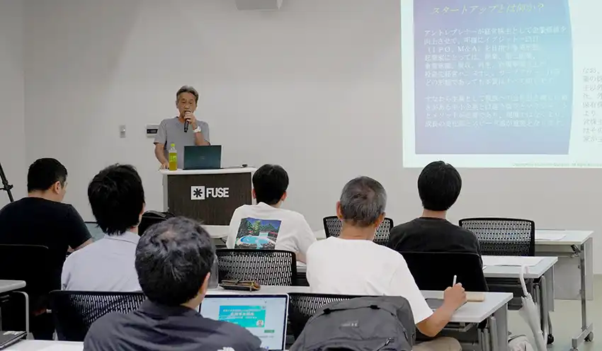 セミナーでスタートアップに必要な考え方を伝授する中川氏（8月20日、FUSE）