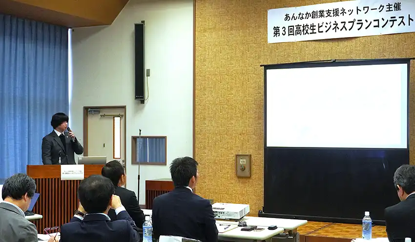 コンテストは新島高校のチーム「端田奏和」が優勝した（11月2日、安中商工会、群馬県信組提供）
