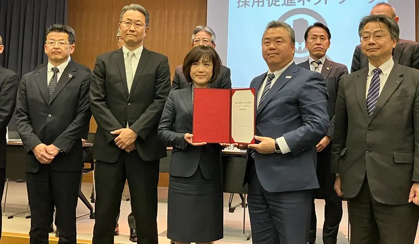 「地域企業幹部人材採用促進ネットワーク」の発足式後、写真に収まる地銀や第二地銀の関係者ら（４月９日、鳥取銀行本店）
