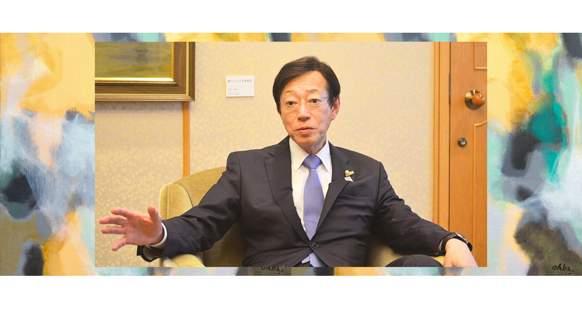 久元神戸市長「基幹産業“振興”へ活力ある支援を」行政の視点での提言