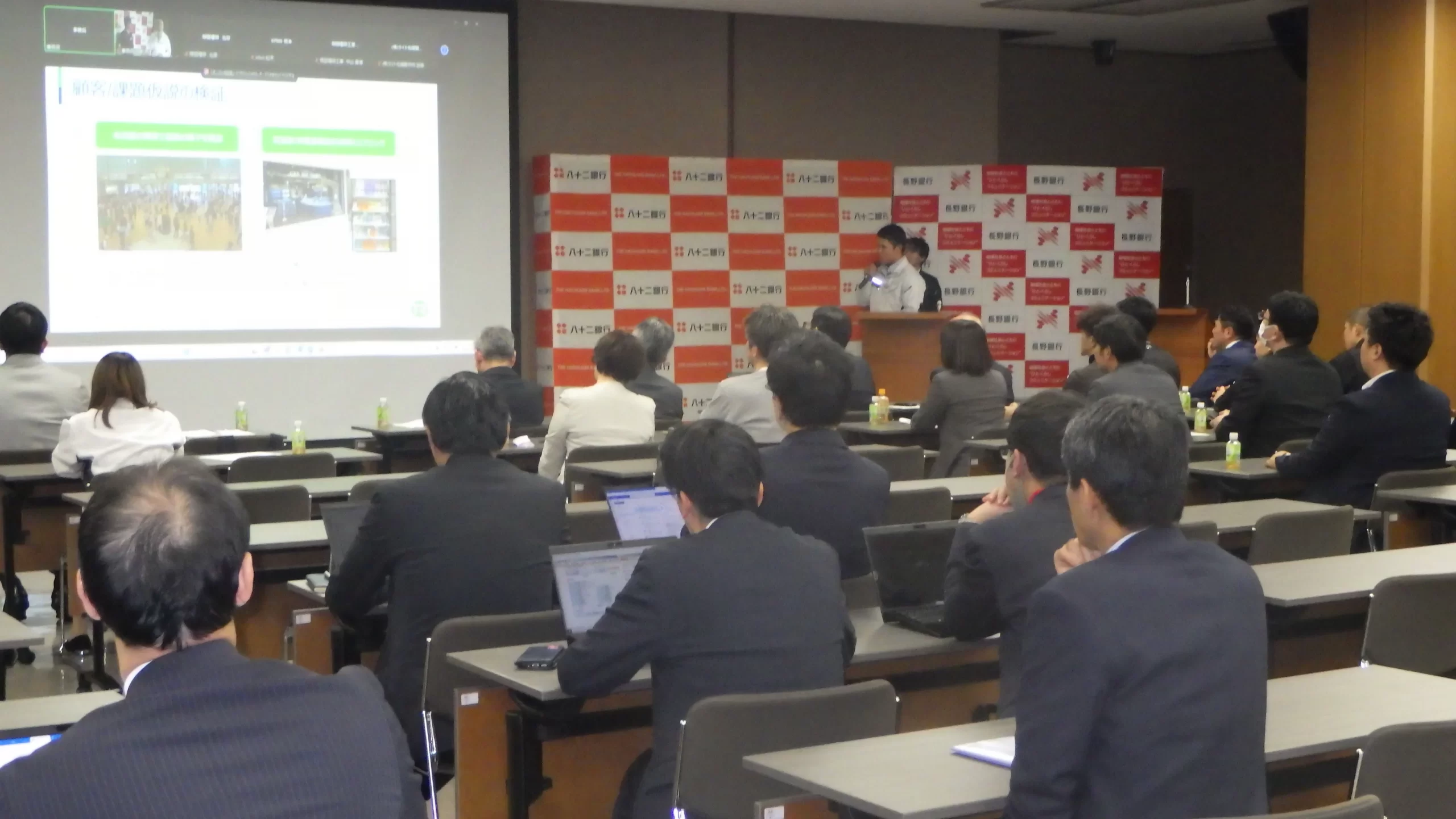 全国10行の取り組み　製造業　八十二銀行