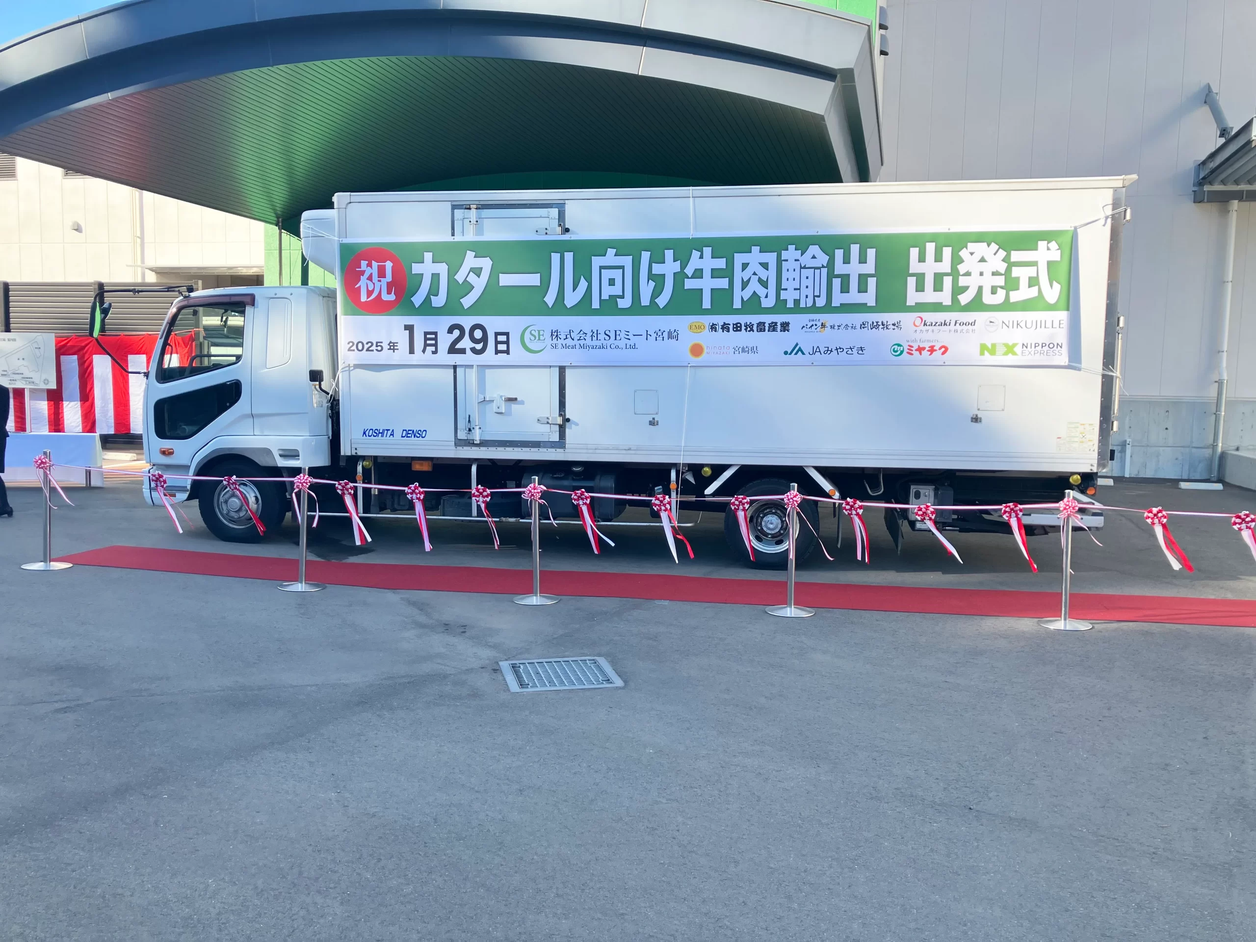 全国10行の取り組み　農畜産業　鹿児島銀行