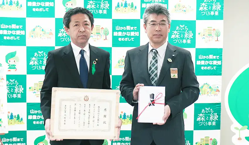 感謝状を手にする荒木田常務(左)(5月12日、名古屋市内)