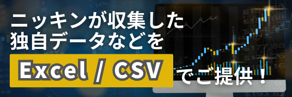 データ事業