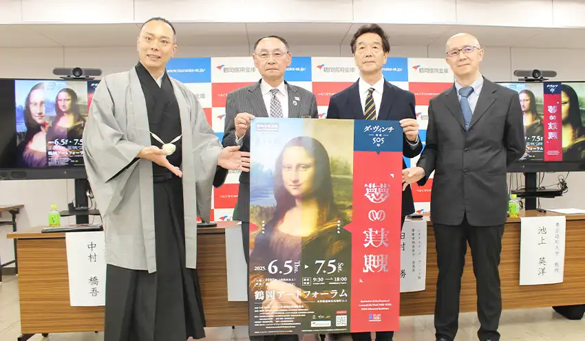 展示会をPRする佐藤理事長(左から2人目)と関係者(5月14日、鶴岡信金本部)