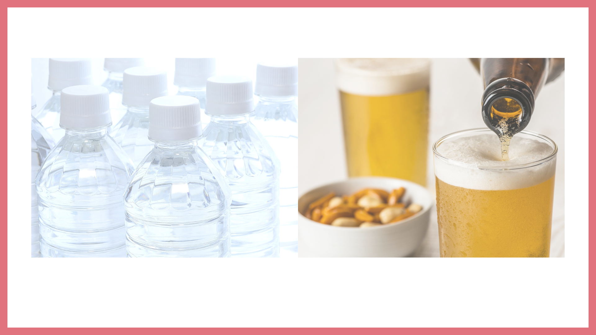＜飲料品・製造業＞2025年度 目利きのポイント 〔㈱日本総合研究所 瓜生 務〕