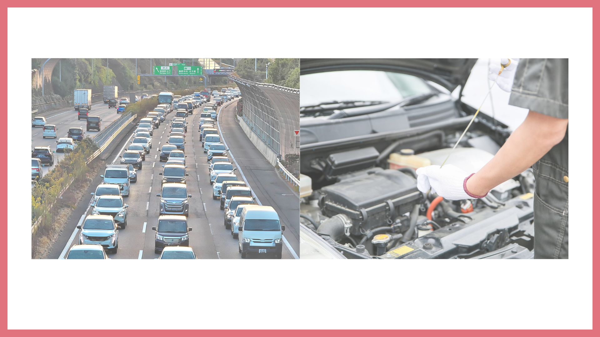 ＜自動車・製造業＞2025年度 目利きのポイント 〔SBI証券 遠藤 功治〕