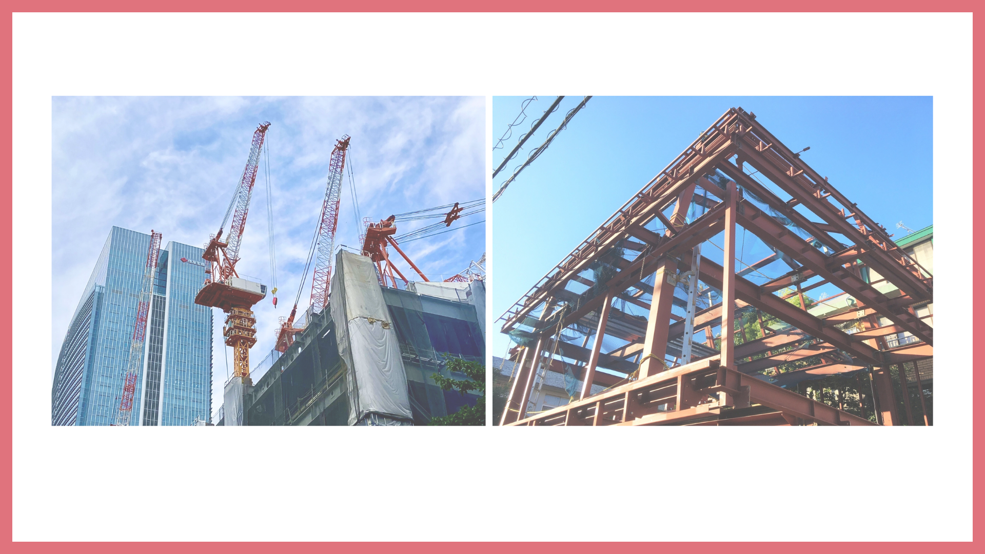 ＜建設＞2025年度 目利きのポイント 〔大和証券 寺岡 秀明〕