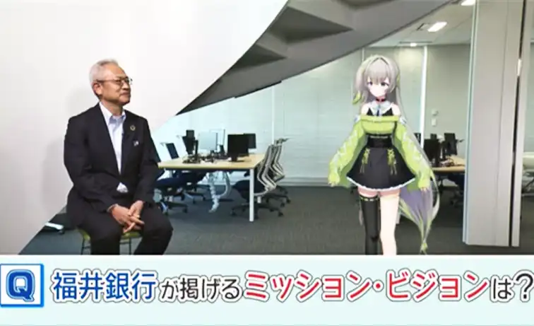 Vチューバーとコラボした福井銀の長谷川頭取