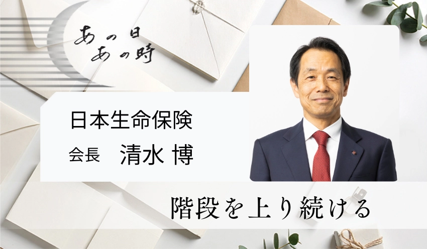 階段を上り続ける