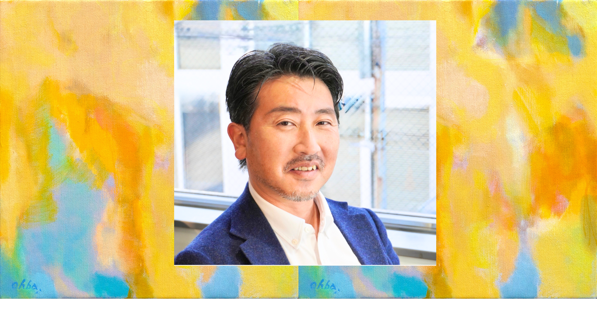 銀行名を「想起できない」若年層が増加   “手触り感”あるストーリー共創せよ！ 降旗 靖夫 マイナビ学生の窓口 編集長
