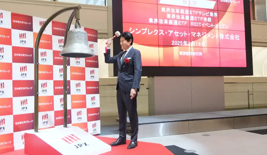 上場記念で打鐘するシンプレクスAM・水嶋社長（7月18日、東証）