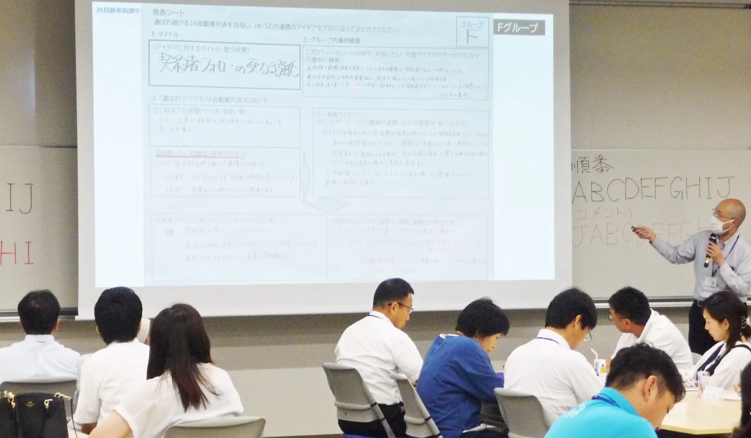 事例を発表する参加者（７月18日、ＪＡ共済幕張研修センター）