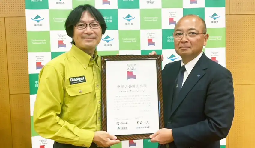 協定を結んだ野川所長(左)と山川理事(7月24日、天望立山荘、富山信金提供)