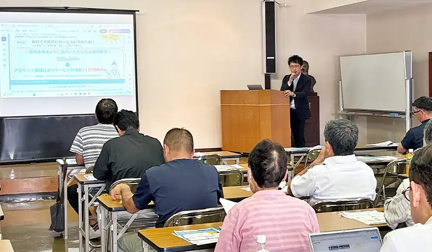 セミナーで人材紹介支援を説明する佐藤課長(7月11日、日田商工会議所)