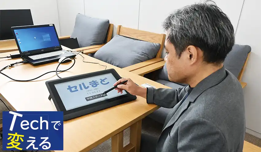 ペンタブレット端末の操作で転出・転入届や各種証明書を受け取ることができる「セルまど」（7月9日）
