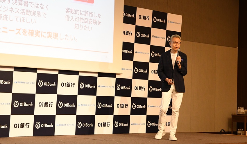 01銀行の事業を説明する伊東社長（7月24日、東京會舘）