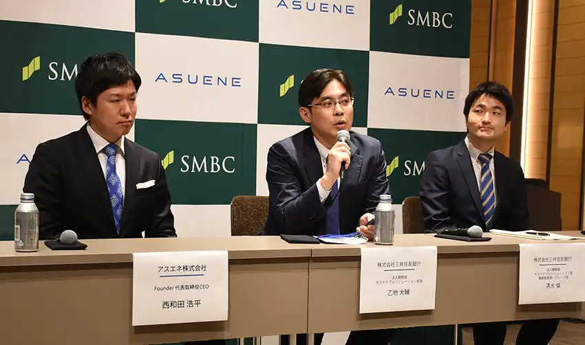 三井住友銀法人戦略部サステナブルソリューション室の乙地大輔室長（中央）は事業承継説明会で「（廉価な）サスタナはコストをかけれない中小企業を支援する役割を果たした」と説明。（7月16日、虎ノ門ヒルズフォーラム）