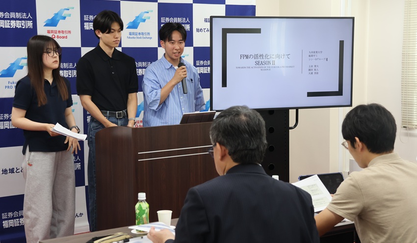 FPM活性化案を大学生がプレゼンした(7月26日、福証)
