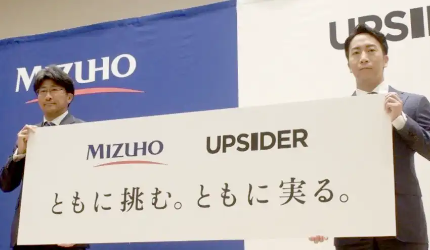 みずほFGの木原社長（左）とアップサイダーHDの宮城徹代表取締役（7月29日、みずほ丸の内タワー）