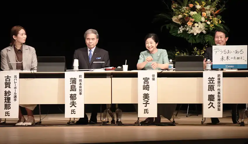 笠原頭取（右）らが熊本県の未来を語った（7月25日、熊本城ホール）