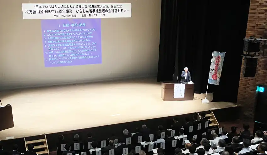 約200人が参加したセミナー会場（7月16日、枚方市総合文化芸術センター）