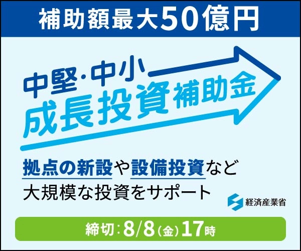 ニッキン資料年報 2013年版 金融専門紙「ニッキン」に弊社代表取締役 迎 浩一朗が紹介され
