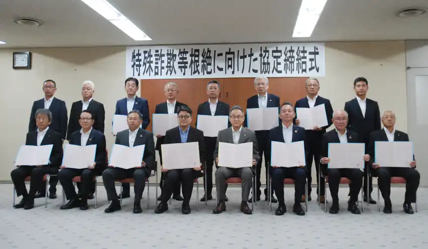 締結式に参加した宮城県内金融機関の代表者ら（7月22日、七十七銀行本店）
