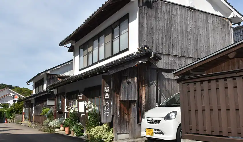 江戸時代の面影を残す築１６０年の古民家に入居する大森支店（７月２日、大田市大森町）