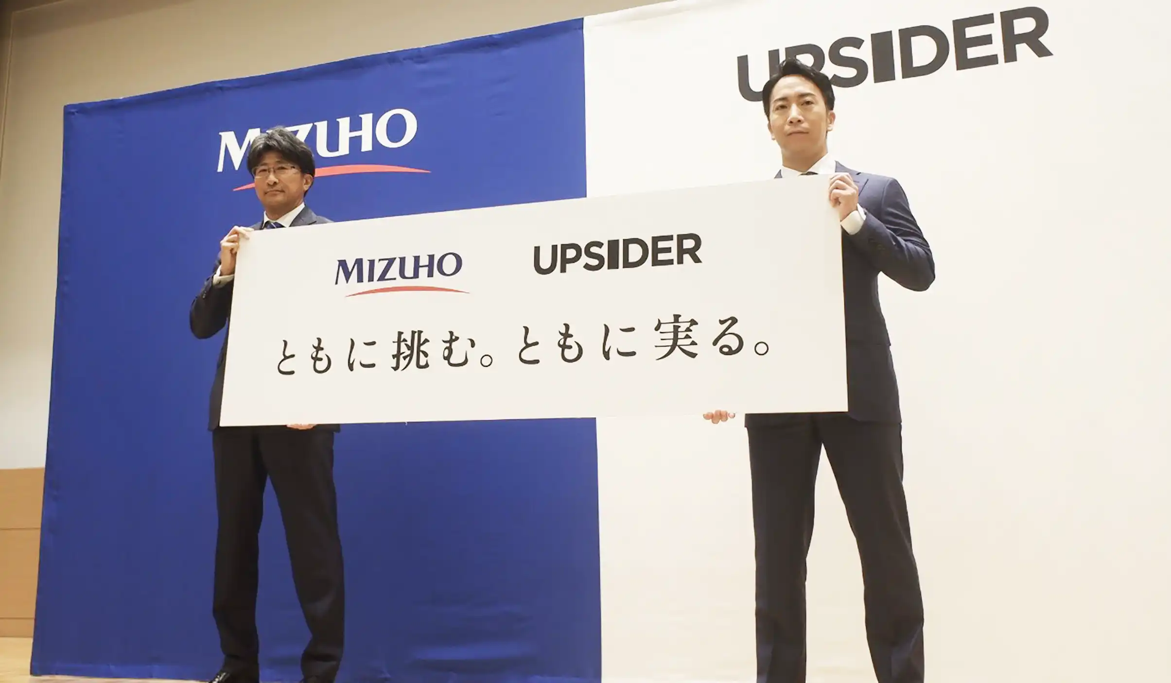 UPSIDERホールディングスの子会社化を発表したみずほFGの木原正裕社長(左、7月29日)