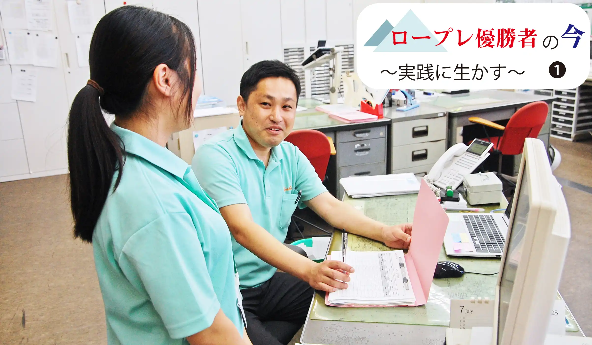 ロープレで得た話法や事前準備の重要性などを部下に伝える河上支店長（右、7月29日、泉川支店）