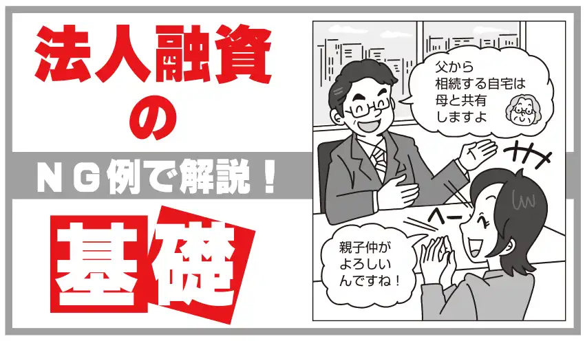 画・吉田一裕